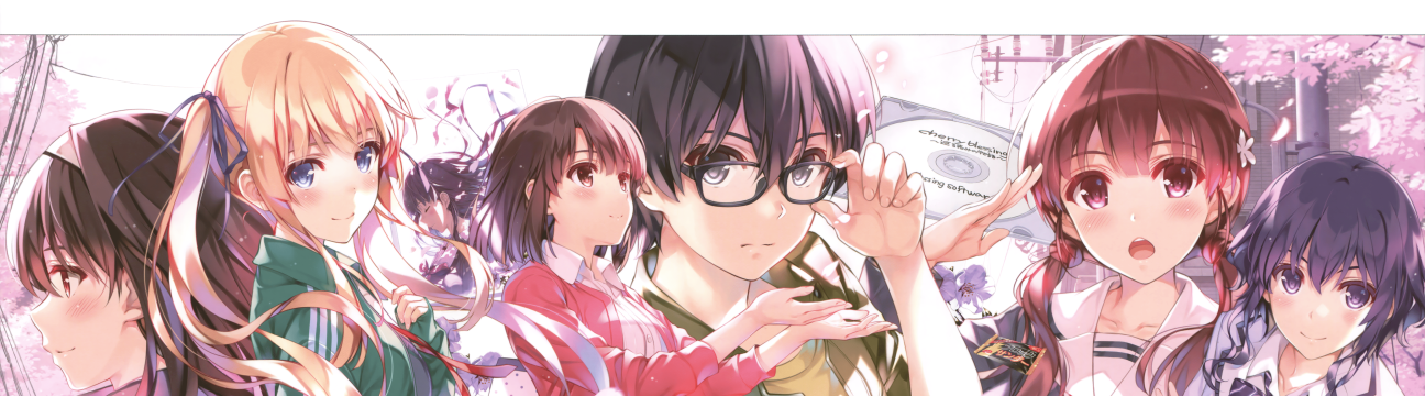 Megumi Kato